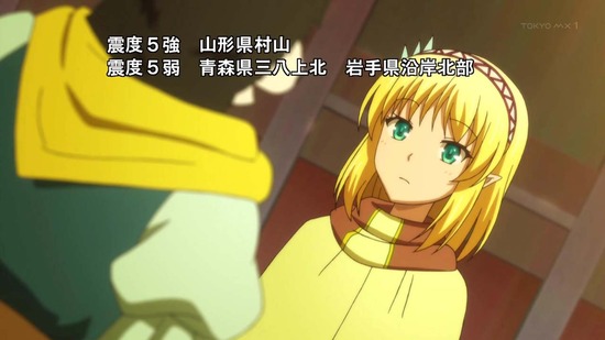 リアデイルの大地にて 11話番組カット014