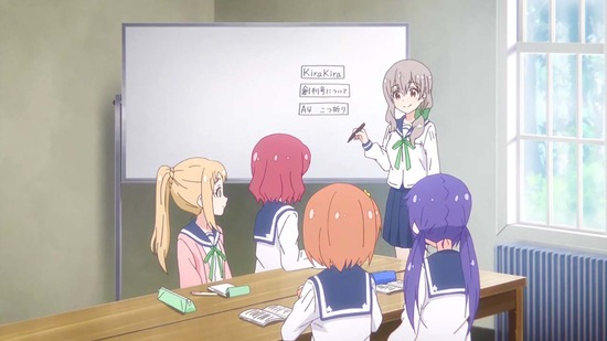 恋する小惑星 2話番組カット024