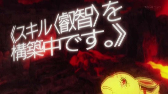 蜘蛛ですが、なにか? 7話場面カット028