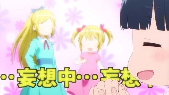 となりの吸血鬼さん 3話場面カット012