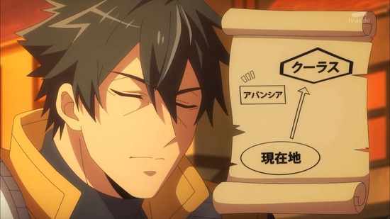 最強タンクの迷宮攻略　１話場面カット15