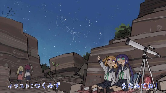 恋する小惑星 10話場面カット041