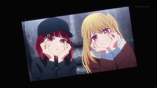 【推しの子】 23話場面カット010