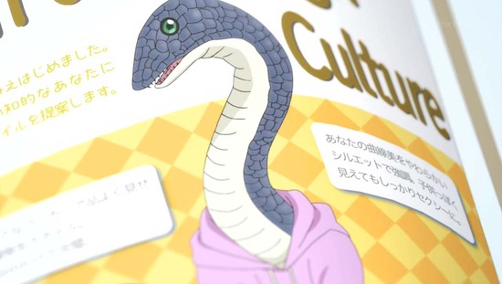 セントールの悩み 2話番組カット009