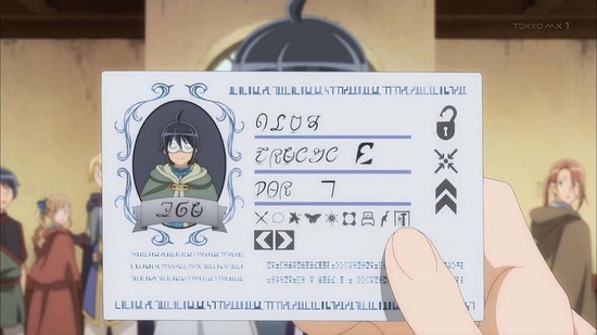 月が導く異世界道中　１話場面カット12