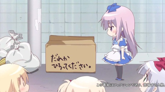ありすorありす 4話場面カット001