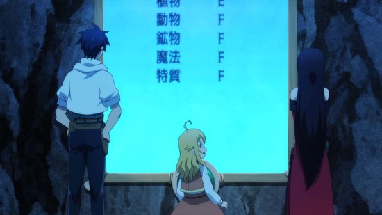 レベル1だけどユニークスキルで最強です 12話場面カット027