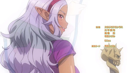 エルフさんは痩せられない。　２話場面カット042