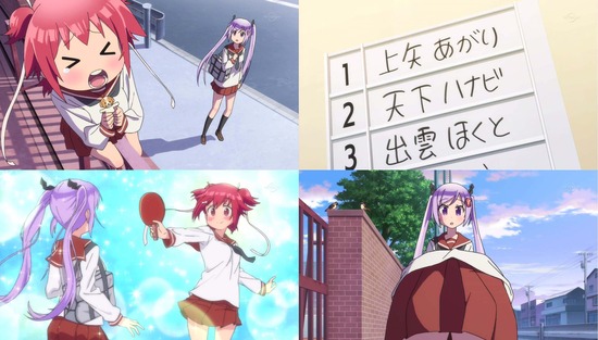 灼熱の卓球娘 1話場面カット_004