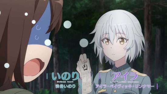 ルミナスウィッチーズ 8話場面カット003