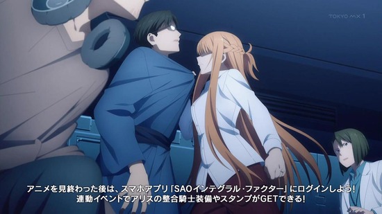 ソードアート・オンライン アリシゼーション 2話番組カット020