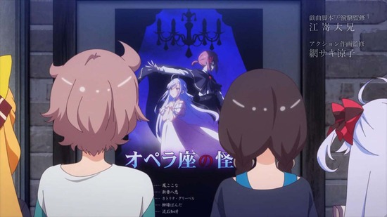ワールドダイスター 12話場面カット002