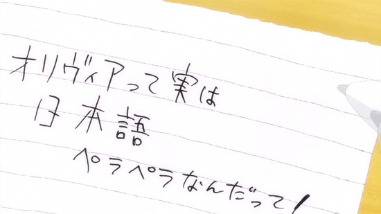 あそびあそばせ 第9話番組カット007