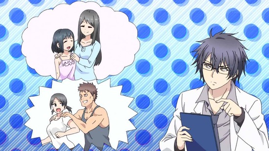 理系が恋に落ちたので証明してみた。 8話場面カット019