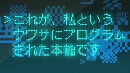 マギアレコード 9話場面カット004