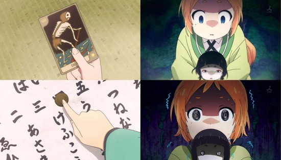 うらら迷路帖 9占場面カットSample008