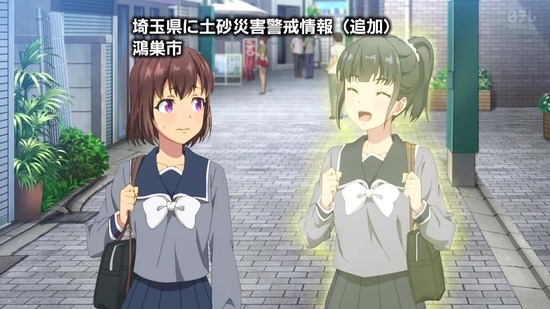 シャインポスト 1話場面カット022