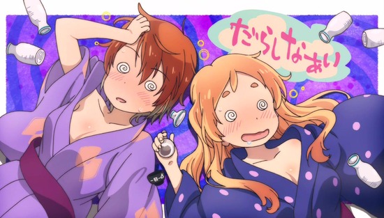 うらら迷路帖 12占場面カットSample_023