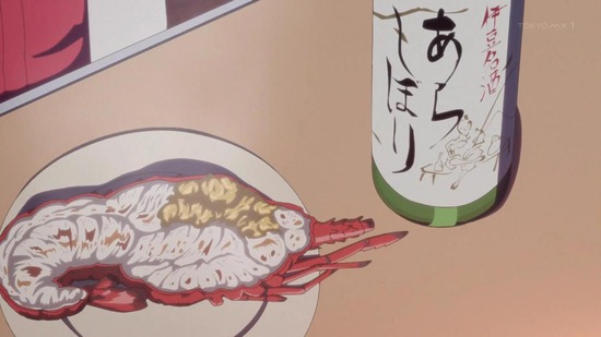 ゆるキャン△ 11話場面カット036