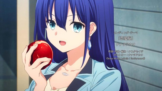 Engage Kiss 5話場面カット053