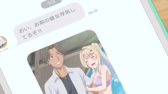 経験済みなキミと 6話場面カット022