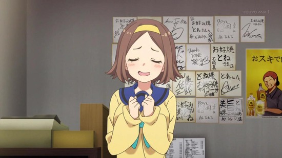 おちこぼれフルーツタルト 10話場面カット050