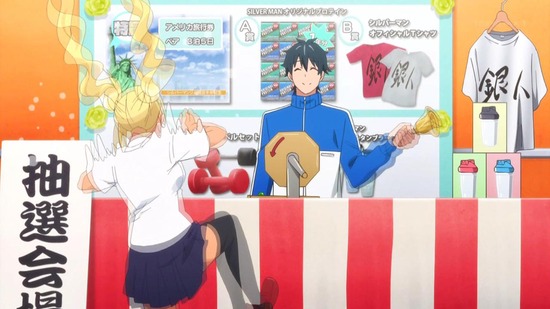 ダンベル何キロ持てる? 5話番組カット062