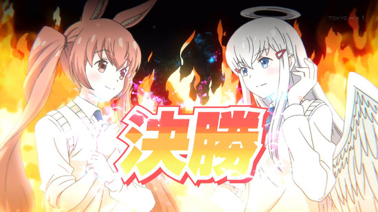 セントールの悩み 最終回12話場面カット_040