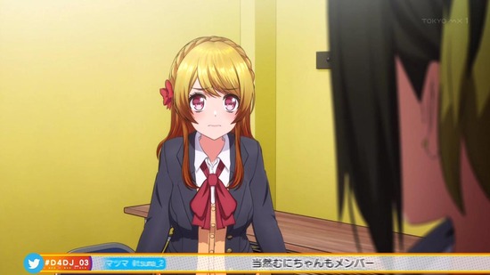 D4DJ First Mix 3話場面カット037