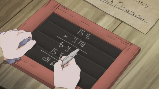 本好きの下剋上 司書になるためには 3話番組カット031