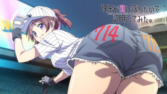 理系が恋に落ちたので証明してみた。 10話場面カット029