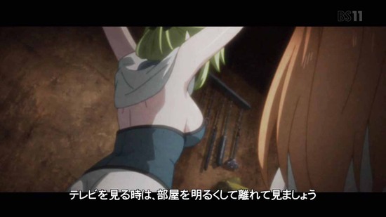 異種族レビュアーズ 8話場面カット002