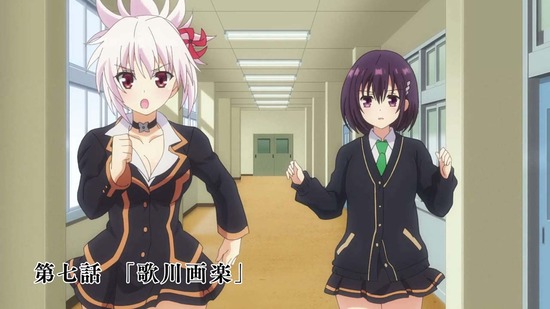 あやかしトライアングル 7話場面カット010