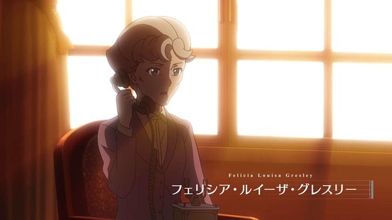 ルミナスウィッチーズ 11話場面カット010