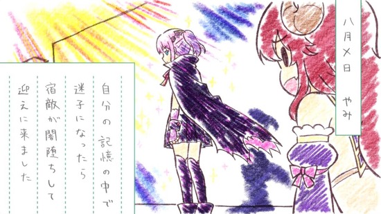 まちカドまぞく 2丁目　７話場面カット021