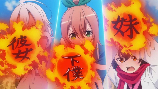 真・進化の実　４話場面カット008