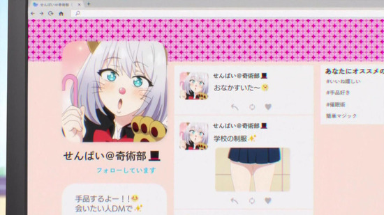 手品先輩 8話番組カット028