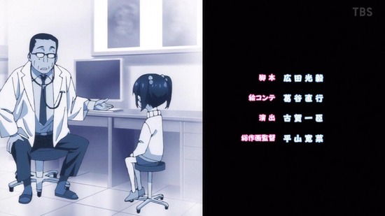 彼女、お借りします 7話場面カット062
