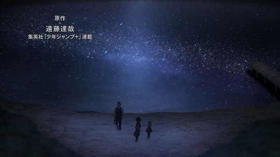 SPY×FAMILY Season2 2話場面カット045