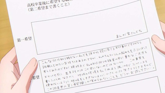 こみっくがーるず 11話場面カット047