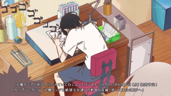 かくしごと 11話場面カット018