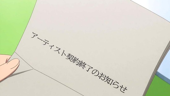 Extreme Hearts 1話場面カット013