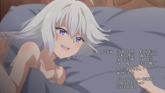 魔女の旅々 11話場面カット043