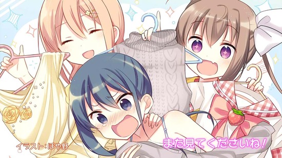 スロウスタート 4話場面カット050