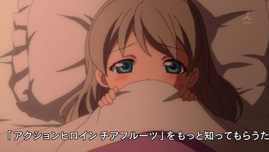 アクションヒロイン チアフルーツ 1話場面カット020
