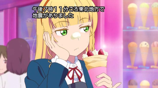 ラブライブ!スーパースター!! 2話場面カット022