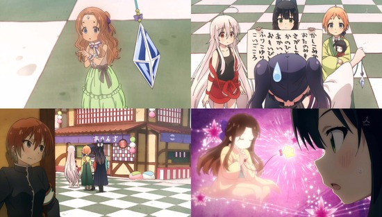 うらら迷路帖 6占場面Sample005