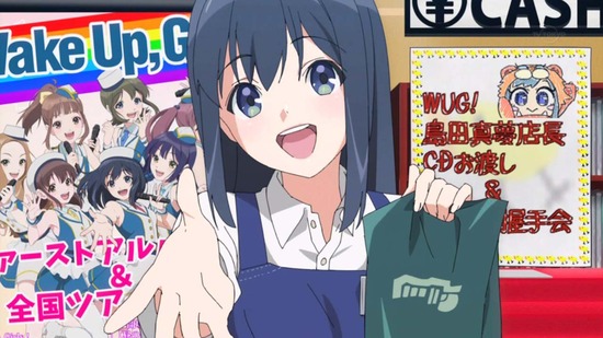 Wake Up, Girls! 新章 10話番組カット007