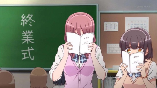 はるかなレシーブ #08番組カット023