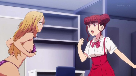終末のハーレム 7話画面カット030